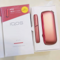 IQOS 3 Duo Elektronik Sigara Kit